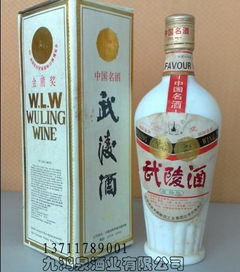 93年武陵酒，九鴻泉酒業(yè)直銷批發(fā)，品質(zhì)傳承，價格實惠
