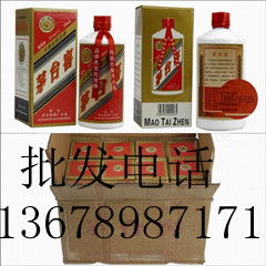 探尋95年茅臺窖酒 批發價格、型號規格與市場趨勢解析